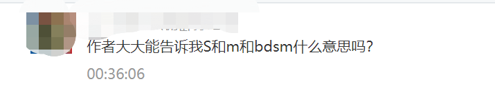 字母圈认真地谈谈BDSM-斯慕社